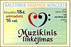 Muzikinis linkėjimas