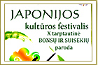 Japonijos kultūros festivalis